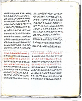 ገድለ_ሃዋርያ_ዮሐንስ_ወልደ_ነጎድጓድ_11.pdf