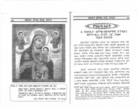 ወላዲተ_አምላክ_በነገረ_ድህነት_ከገጽ_164_208.pdf